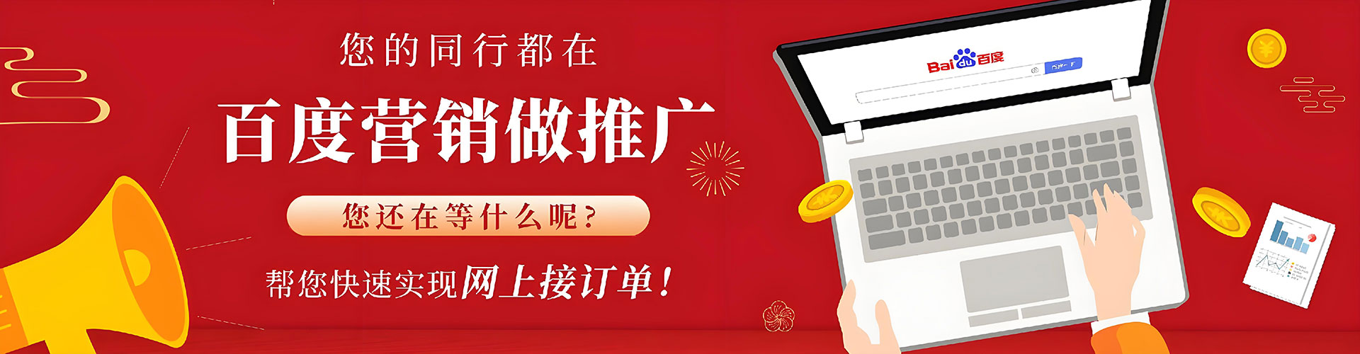 揭西信息流代理