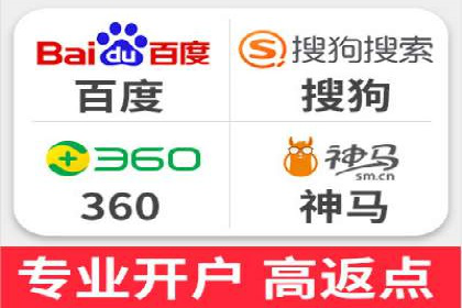 某企业sem代运营机构合作全记录：从零到一的突破